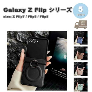 MNV[ Galaxy Z Flip7 / Flip6 / Z Flip5 MagSafe Ή PUU[ qWی Ot ^ X }OZ[t P[X S5F [bgtbv ϏՌ y Jo[ 