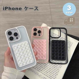 iPhone シリコン 吸盤 自撮り 撮影 ケース TPU 全3色 16/16Pro/16Plus/16ProMax/15/15Pro/15Plus/15ProMax 耐衝撃 薄型 軽量 カバー 送料無料