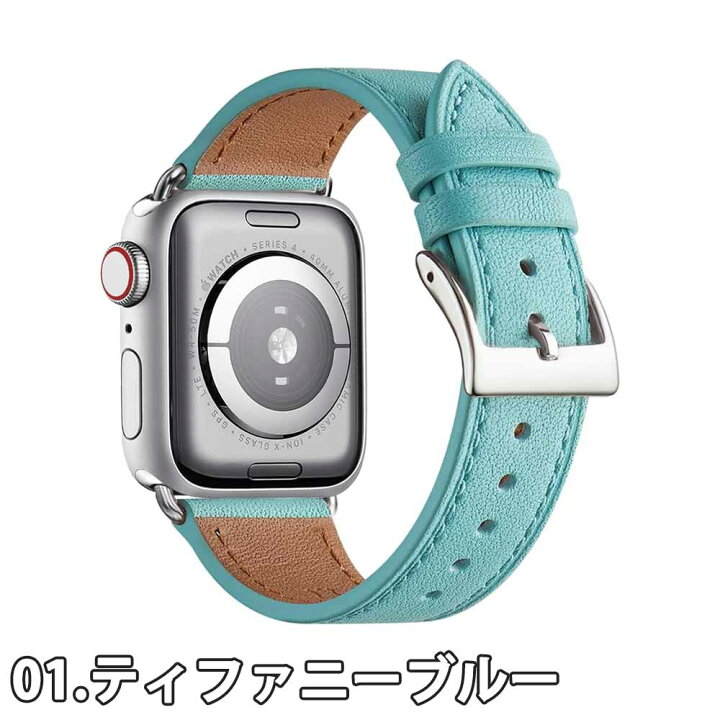 楽天市場】即納 アップルウォッチ レザー スリム ベルト シルバー 
