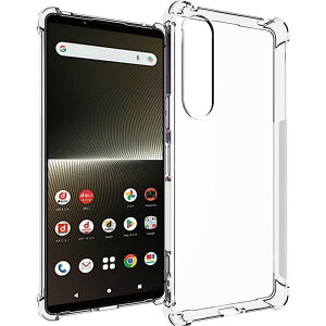即納 ソニー エクスペリア スマホケース クリア 衝撃吸収ポケット 滑り止め ストラップホール SONY Xperia 1 V SO-51D/SOG10 2023 耐衝撃 カバー 送料無料
