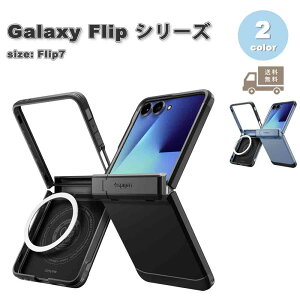 MNV[ Galaxy Z Flip7 Spigen VsQ ^tA[}[v }OtBbg MagSafe qWی X^h@\ P[X S2F [bgtbv ϏՌ y Jo[ 