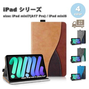 [ iPad mini 7(A17 Pro) / 6 ACpbh ~j J[h[ PUU[ |Pbg I[gX[vΉ P[X S4F 7 6 ^ubg ϏՌ Jo[
