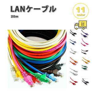 LAN�P�[�u�� �C�[�T�l�b�g�P�[�u�� �l�b�g���[�N�P�[�u�� �S11�F 65Ft/20m CAT6/�J�e�S���[6 �t���b�g�^�C�v ���� �L�� Ethernet �P�[�u��