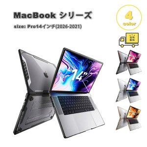 �}�b�N�u�b�N �v�� 14�C���` SUPCASE ���j�R�[�� �r�[�g�� �V���[�Y �S4�F �A�b�v�� MacBook Pro 2026-2021 �n�[�h�P�[�X �Ռ��z��