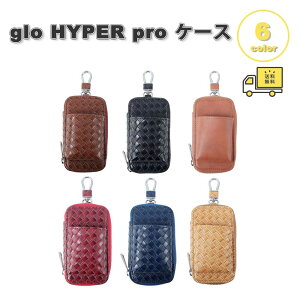 �O���[ �n�C�p�[ �v�� �P�[�X �C���g���`���[�g�� ��̌^ PU���U�[ �J�o�[ glo HYPER / glo HYPER pro �V�K���b�g�P�[�X �S6�F �ی� �����h�~ �����^�� ���[ ��������