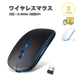 ���[ ���C�����X�}�E�X ���� �}�E�X ���^ ���^ ���w�� USB���V�[�o�[ 2.4G USB DPI�ؑ� �S2�F �É��݌v �ȓd�� Windows/Mac/surface/Microsoft