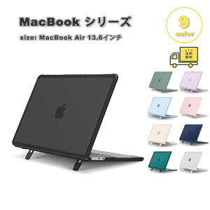 ���[ MacBook Air 13.6 �C���` �J�o�[ ������ �}�b�g �X�^���h �n�[�h�J�o�[ �}�b�N�u�b�N �G�A�[ (2026-2022) Apple �A�b�v�� �ϏՌ� �m�[�gPC �V�F���J�o�[ �Ռ��z��