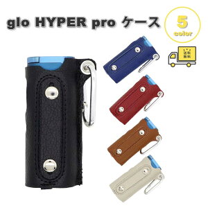 ���[ �O���[ �n�C�p�[ �v�� �P�[�X PU���U�[ �J���r�i�t�� �J�o�[ glo HYPER / glo HYPER pro �V�K���b�g�P�[�X �S5�F �ی� �����h�~ �����^�� ���[ ��������