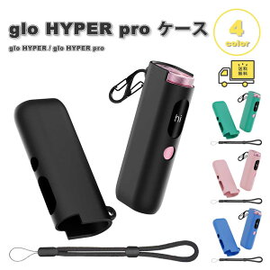 ���[ �O���[ �n�C�p�[ �v�� �P�[�X �V���R�� �X�g���b�v�t�� �J�o�[ glo HYPER / glo HYPER pro �V�K���b�g�P�[�X �S4�F �ی� �����h�~ �����^�� ���[ ��������
