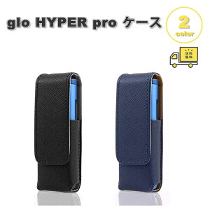 ���[ �O���[ �n�C�p�[ �v�� �P�[�X PU���U�[ �J�o�[ glo HYPER / glo HYPER pro �V�K���b�g�P�[�X �S2�F �ی� �����h�~ �����^�� ���[ ��������