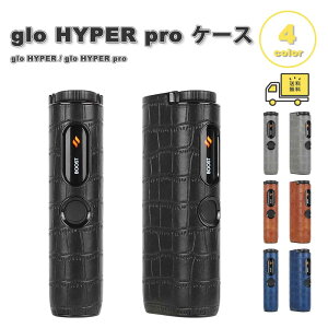 ���[ �O���[ �n�C�p�[ �v�� �P�[�X �N���R�_�C���� �N���R�� PU���U�[ �J�o�[ glo HYPER / glo HYPER pro �V�K���b�g�P�[�X �S4�F �ی� �����h�~ �����^�� ���[ ��������