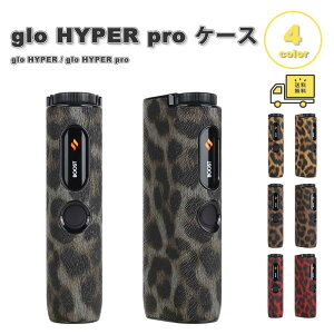 ���[ �O���[ �n�C�p�[ �v�� �P�[�X ���I�p�[�h �q���E�� PU���U�[ �J�o�[ glo HYPER / glo HYPER pro �V�K���b�g�P�[�X �S4�F �ی� �����h�~ �����^�� ���[ ��������