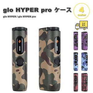 ���[ �O���[ �n�C�p�[ �v�� �P�[�X �J���t���[�W�� ���� PU���U�[ �J�o�[ glo HYPER / glo HYPER pro �V�K���b�g�P�[�X �S4�F �ی� �����h�~ �����^�� ���[ ��������