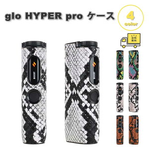 �O���[ �n�C�p�[ �v�� �P�[�X PU���U�[ �J�o�[ glo HYPER / glo HYPER pro �V�K���b�g�P�[�X �S5�F �ی� �����h�~ �����^�� ���[ ��������