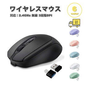 即納 ワイヤレスマウス 無線 マウス パステル USBレシーバー 2.4G USB/type-C DPI切替 全6色 静音設計 省電力 Windows/Mac/surface/Microsoft