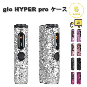 �O���[ �n�C�p�[ �v�� �P�[�X PU���U�[ �L���L�� ���� �O���b�^�[ �J�o�[ glo HYPER / glo HYPER pro �V�K���b�g�P�[�X �S5�F �ی� �����h�~ �����^�� ���[ ��������