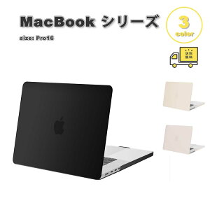 ���[ �}�b�N�u�b�N �v�� �n�[�h�P�[�X MacBook Pro 16 �C���` 2026~2021 �P�[�X �J�o�[ �S3�F �V�F���J�o�[ �ϏՌ� �ی�P�[�X ��������