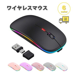���[ ���C�����X�}�E�X ���� �}�E�X ���^ ���^ ���w�� 7�F���C�g USB���V�[�o�[ 2.4G USB DPI�ؑ� �S6�F �É��݌v �ȓd�� Windows/Mac/surface/Microsoft