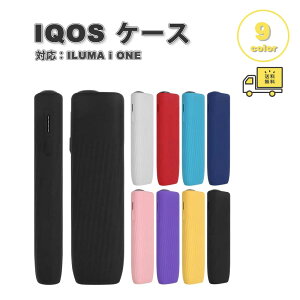 ���[ �A�C�R�X �C���}���� IQOS ILUMA i ONE �J�o�[ �V�K���b�g�P�[�X �V���R�� �V���v�� �S9�F �L�������O�P�[�X �����h�~ ��������