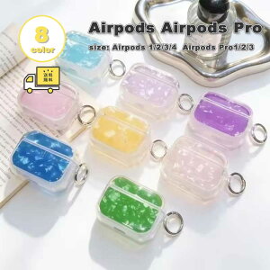 Airpods1/2/3/4 Airpods Pro1/2/3 �P�[�X �嗝�Ζ͗l �|�b�v �N���X�^�� �J���r�i�t�� �S�ʕی� �G�A�[�|�b�Y �v�� �J�o�[ �S8�F ������� �����h�~ �����h�~ �y�� ��������