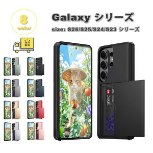 ���[ �M�����N�V�[ Galaxy �w�ʃP�[�X TPU �J�[�h���[ �����h�~ �w��h�~ �P�[�X �S8�F S26/S26Ultra/S25/S25Ultra/S24/S24Ultra/S23/S23Ultra �ϏՌ� �J�o�[ ��������