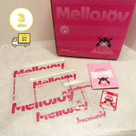 楽天ランキング受賞 即納 メロジョイ Mellojoy マジックパウダー 替え袋1枚 セット / 替え袋単品 専用パ…