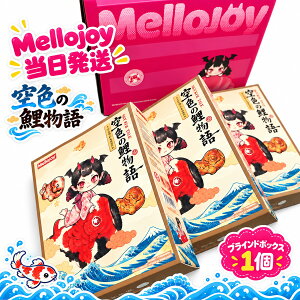 �y�V�����L���O��� ���[ �����W���C Mellojoy ��F�̌�� SKY KOI TAL �˂��Ƃ胈�[�O���g �u���C���h�{�b�N�X 1�� �X�N�C�[�Y �������� �X�g���X���U �q�� ��l �����O�b�Y �l�C �v���[���g �M