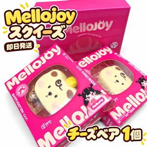 ���[ �����W���C Mellojoy �`�[�Y�x�A �˂��Ƃ胈�[�O���g 1�� �X�N�C�[�Y �������� �X�g���X���U �q�� ��l �����O�b�Y �l�C �v���[���g �M�t�g ���K�i