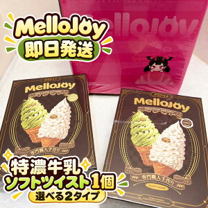 ���[ �����W���C Mellojoy ���Z�����\�t�g�c�C�X�g S�T�C�Y/L�T�C�Y �˂��Ƃ胈�[�O���g 1�� �X�N�C�[�Y �������� �X�g���X���U �q�� ��l �����O�b�Y �l�C �v���[���g �M�t�g ���K�i