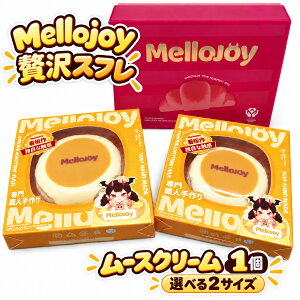 �y�V�����L���O��� ���[ �����W���C Mellojoy �ґ�X�t�� ���[�X�N���[�� 1�� �X�N�C�[�Y �������� �X�g���X���U �q�� ��l �����O�b�Y �l�C �v���[���g �M�t�g ���K�i