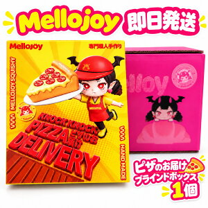 ���[ �����W���C Mellojoy �s�U�̂��͂� KNOCK KNOCK PIZZA DELIVERY �u���C���h�{�b�N�X 1�� �X�N�C�[�Y �������� �X�g���X���U �q�� ��l �����O�b�Y �l�C �v���[���g �M�t�g ���K�i