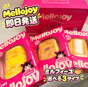 ���[ �����W���C Mellojoy �~���t�B�[�� �˂��Ƃ胈�[�O���g/���[�X�N���[�� 1�� �X�N�C�[�Y �������� �X�g���X���U �q�� ��l �����O�b�Y �l�C �v���[���g �M�t�g ���K�i