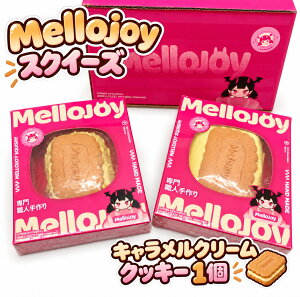 ���[ �����W���C Mellojoy �L���������N���[���N�b�L�[ 1�� �X�N�C�[�Y �������� �X�g���X���U �q�� ��l �����O�b�Y �l�C �v���[���g �M�t�g ���K�i