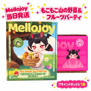 ���[ �����W���C Mellojoy ���������R�̖�؁��t���[�c�p�[�e�B �����R �X�N�C�[�Y �u���C���h�{�b�N�X 1�� �������� �X�g���X���U �q�� ��l �����O�b�Y �l�C �v���[���g �M�t�g ���K�i