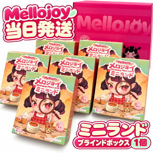 �y�V�����L���O��� ���[ �����W���C Mellojoy �~�j�����h �u���C���h�{�b�N�X 1�� �X�N�C�[�Y �������� �X�g���X���U �q�� ��l �����O�b�Y �l�C �v���[���g �M�t�g ���K�i