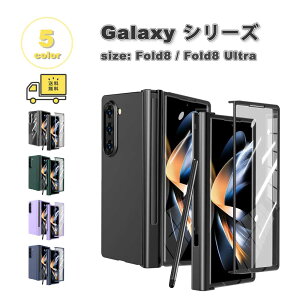���[ �M�����N�V�[ Fold8 / 8Ultra �K���X�t�B���� ��̌^ PC S�y�����[ �q���W�ی� MagSafe �Ή� �P�[�X �S5�F Galaxy �[�b�g�t�H�[���h �ϏՌ� �y�� ��������