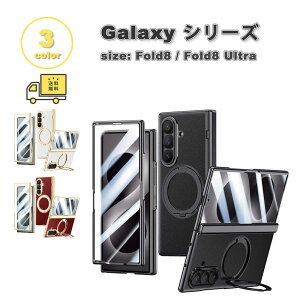 ���[ �M�����N�V�[ Fold8 / 8Ultra �K���X�t�B���� ��̌^ PU���U�[ �����O �q���W�ی� MagSafe �Ή� �P�[�X �S3�F Galaxy �[�b�g�t�H�[���h �ϏՌ� �y�� ��������