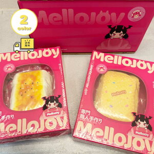 ���[ �����W���C Mellojoy ���C���{�[�E�G�n�[�X / �喞���Ă��� 1�� �X�N�C�[�Y �������� �X�g���X���U �q�� ��l �����O�b�Y �l�C �v���[���g �M�t�g ���K�i