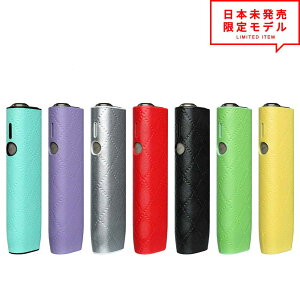 即納 アイコス イルマワン IQOS ILUMA ONE ケース カバー シガレットケース キルティングタイプ PUレザー 全7色 傷つき防止 送料無料