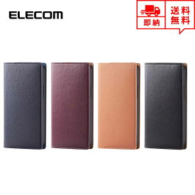 即納 ELECOM ケース 手帳型 RICERCA 全4色 イタリアンソフトレザー カード収納 iPhone13/13Pro/13ProMax/12/12Pro/12ProMax/12mini/11/11Pro/11ProMax スマホケース