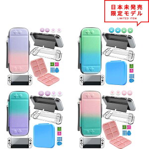 任天堂 Nintendo Switch 有機ELモデル 対応 ケース カバー 全4色 衝撃吸収 保護カバー あつ森 カード10枚収納 ガラスフィルム 親指キャップ 全面保護