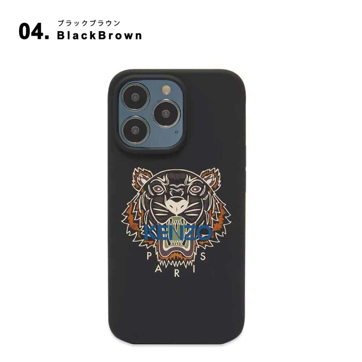 楽天市場】新色入荷！ 即納 KENZO ケンゾー iPhone 13Pro/13ProMax/12 