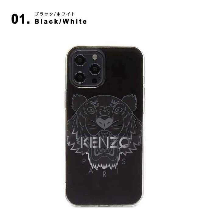 楽天市場】即納 日本未発売 KENZO ケンゾー iPhone13Pro/13ProMax/12 