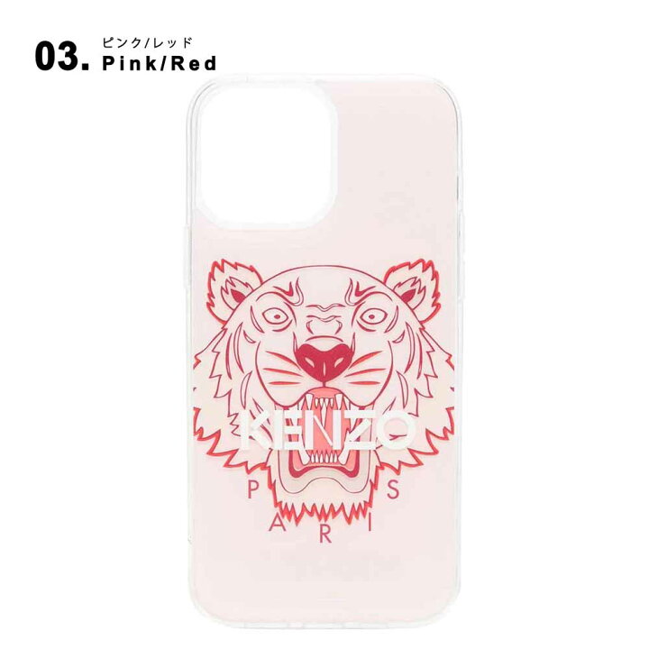 楽天市場】即納 日本未発売 KENZO ケンゾー iPhone13Pro/13ProMax/12 