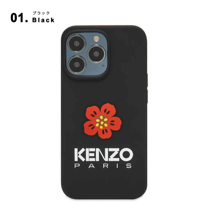 楽天市場】楽天ランキング受賞 即納 日本未発売 KENZO ケンゾー 