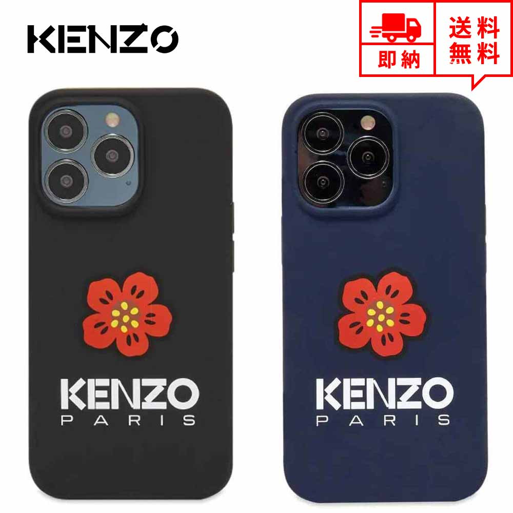 即納 日本未発売 KENZO ケンゾー iPhone13Pro/13ProMax ケース Nigo コラボ poppy ロゴ ブラック/ブルー  アイフォンケース スマホケース カバー | SMART PARK 楽天市場店