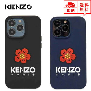 ���[ ���{������ KENZO �P���]�[ iPhone13Pro/13ProMax �P�[�X Nigo �R���{ poppy ���S �u���b�N/�u���[ �A�C�t�H���P�[�X �X�}�z�P�[�X �J�o�[