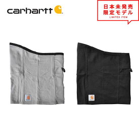 楽天ランキング受賞 即納 Carhartt カーハート ネックウォーマー 全2色 ネックゲイター フェイスマスク 防寒 冬用 メンズ レディース 日本未発売 ポイント消化