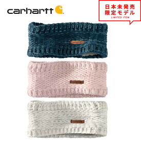 即納 Carhartt カーハート ニット ヘアバンド 全3色 メンズ レディース ヘッドバンド ターバン ビーニー カチューシャ 日本未発売