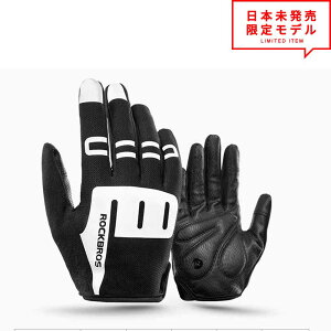 防寒 グローブ 手袋 手ぶくろ スマホ タッチパネル対応 防水 保温 反射 ブラック メンズ レディース アウトドアグローブ バイクグローブ サイクリンググローブ
